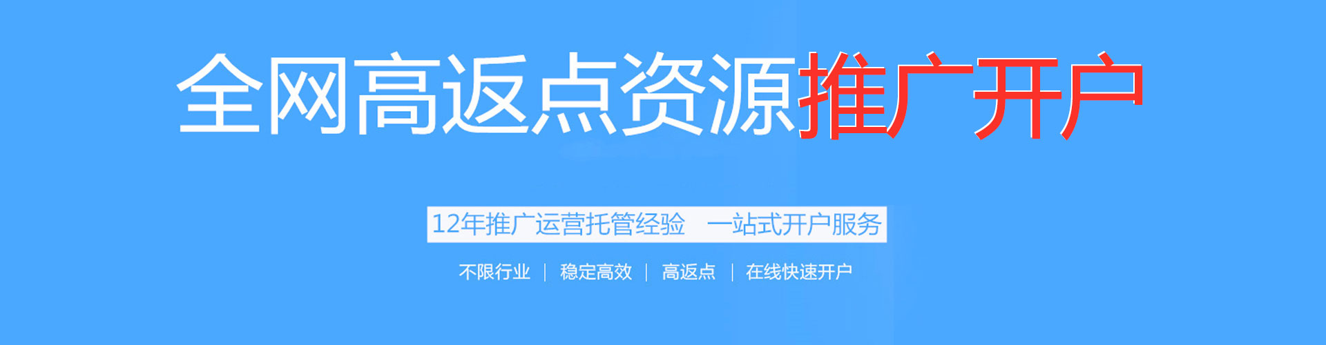 信阳sem托管
