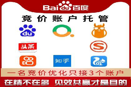 百度广告价格对比，不同行业费用分析